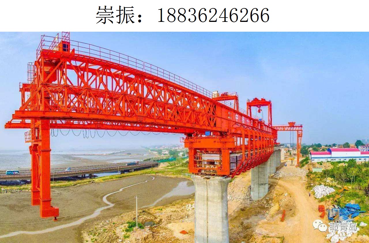 6266崇振架桥机559 6266崇振架桥机559