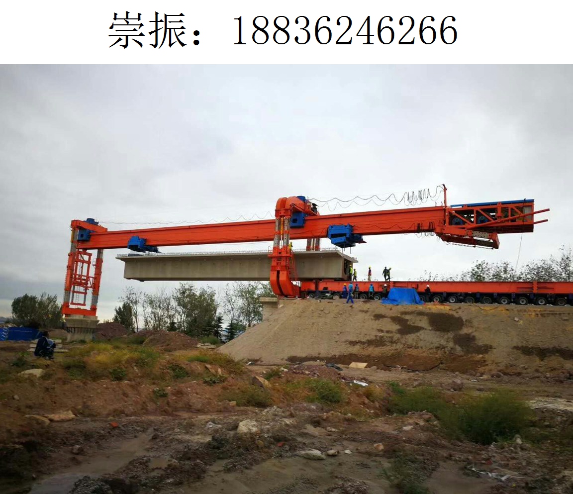 6266崇振架桥机584