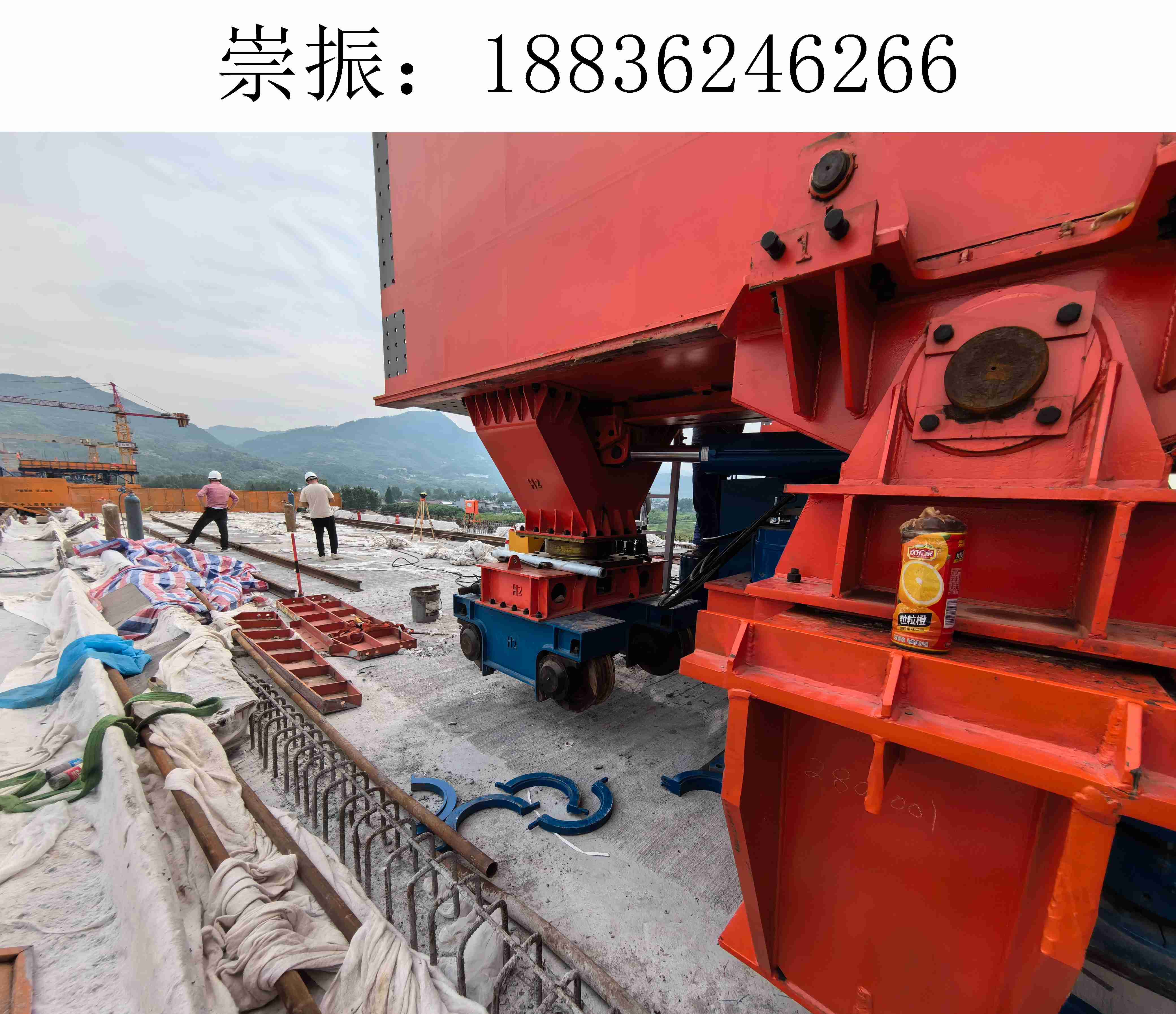 6266崇振移动模架005