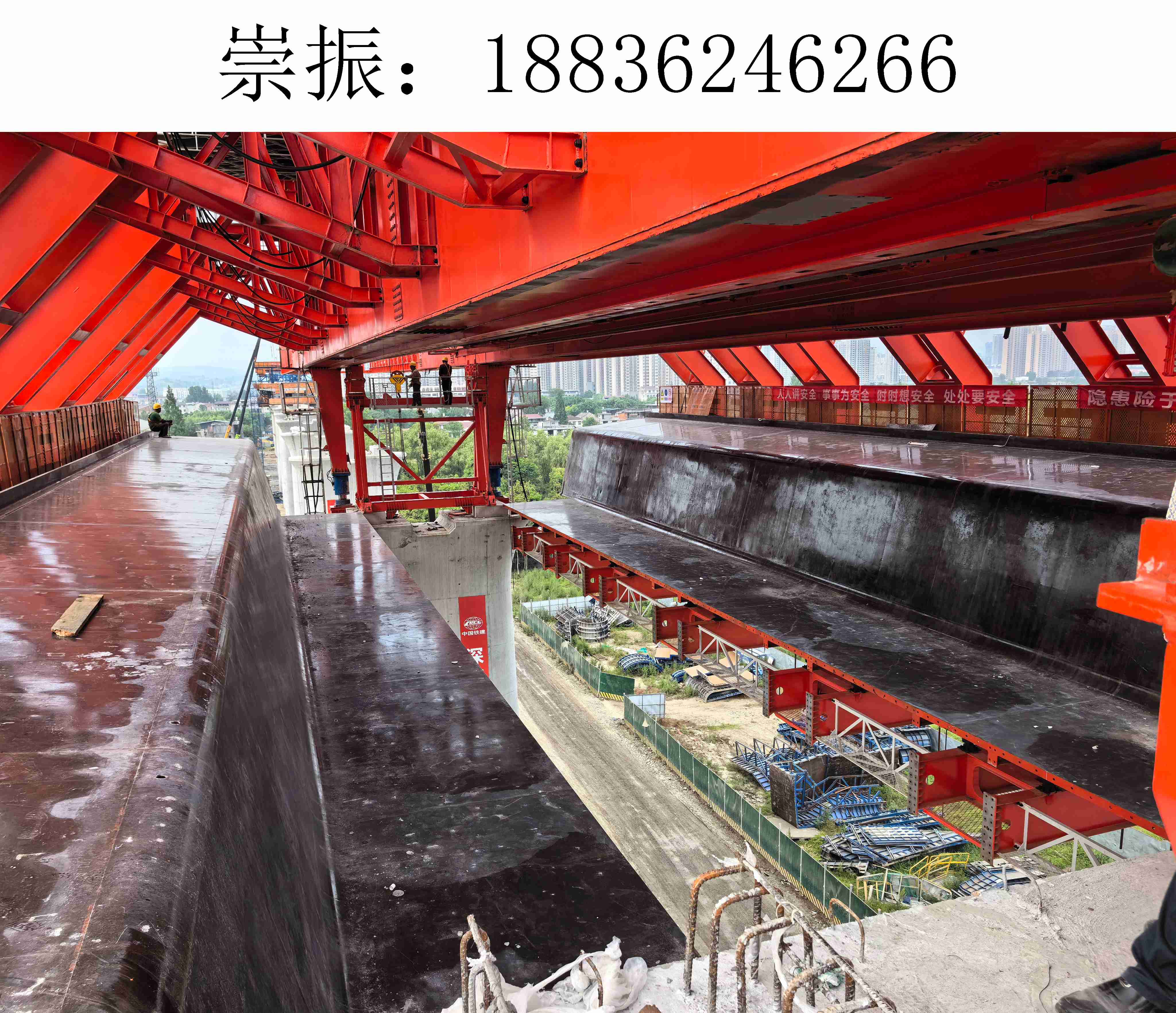 6266崇振移动模架001