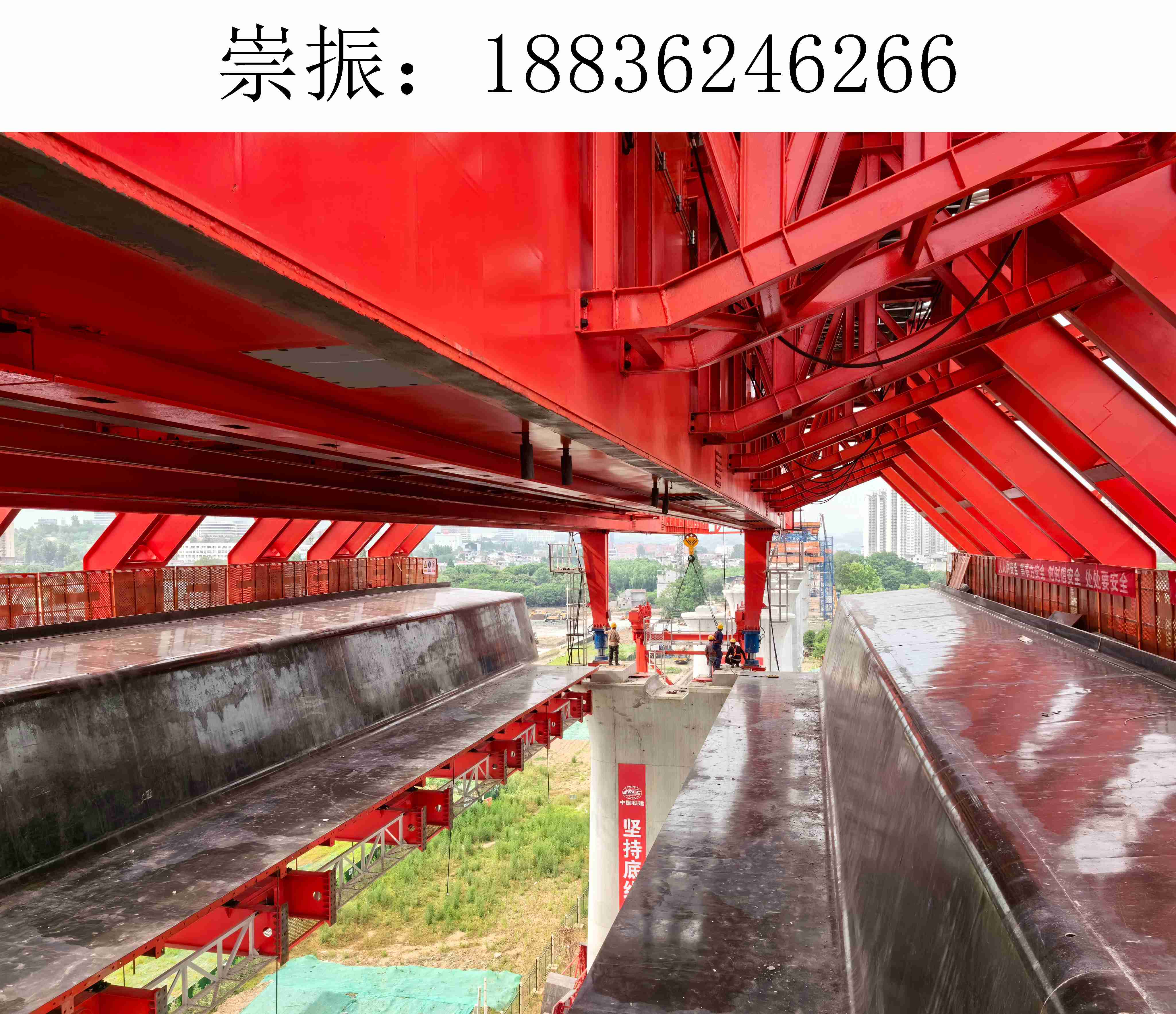 6266崇振移动模架003