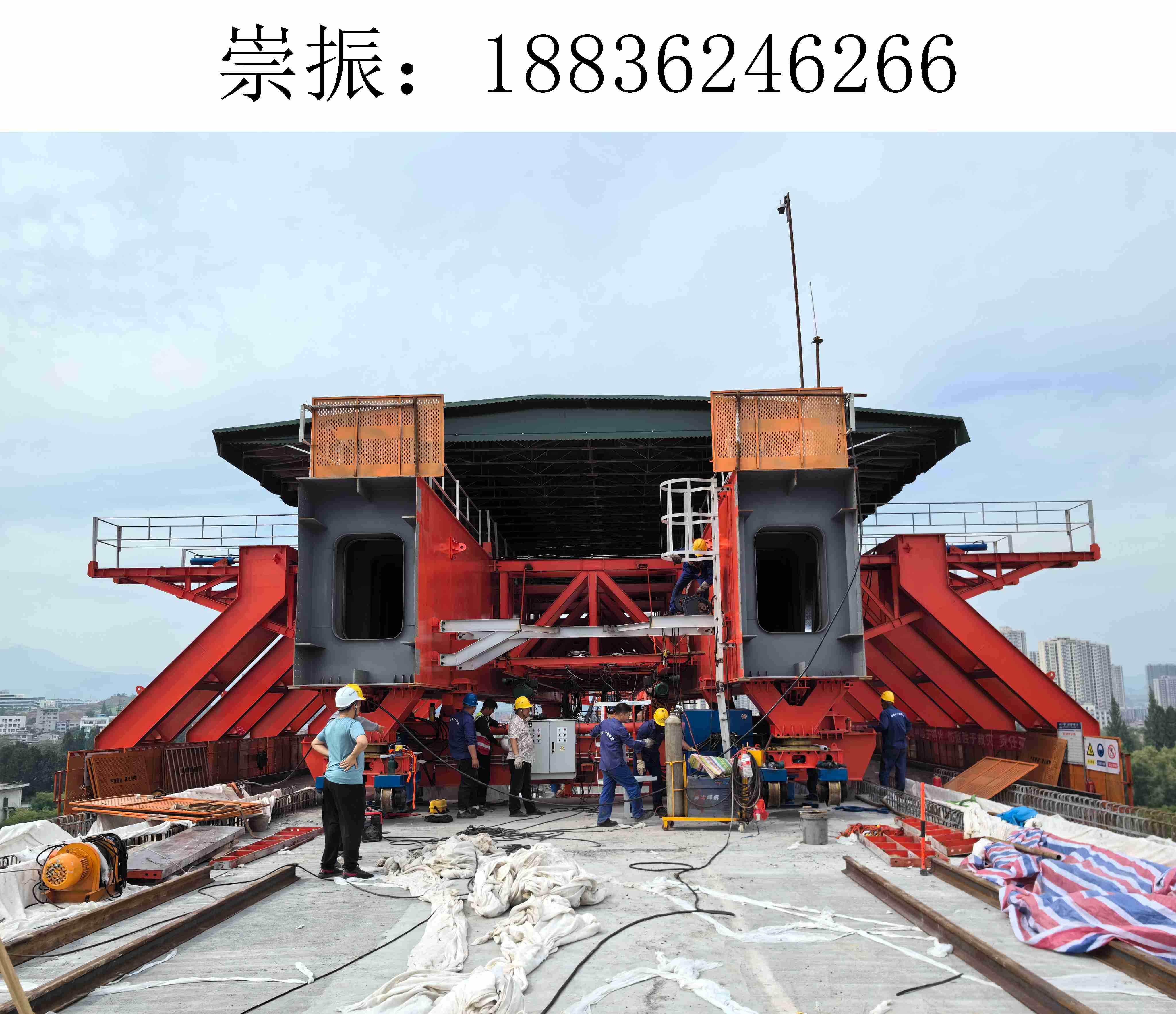 6266崇振移动模架007